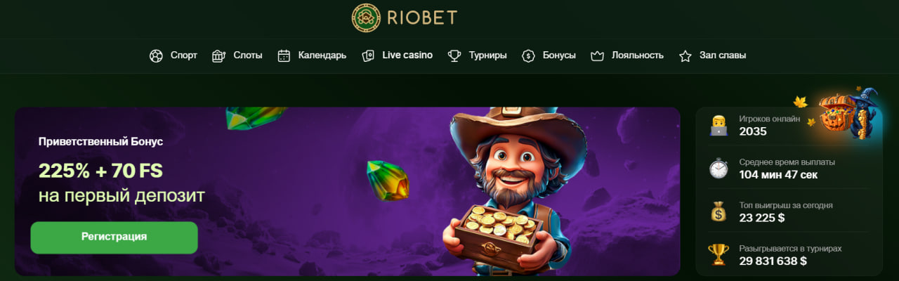 riobet